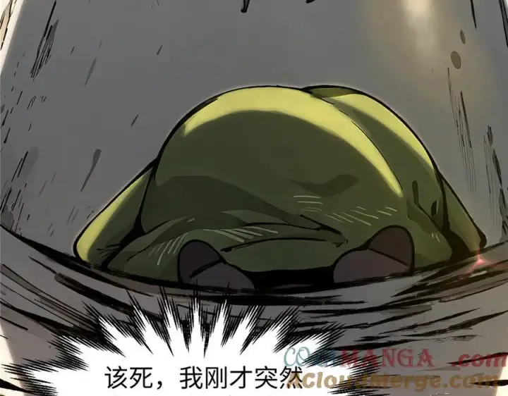 《顶级气运，悄悄修炼千年》160 收徒咯图109