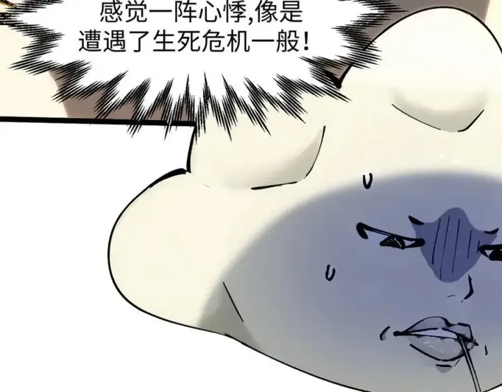 《顶级气运，悄悄修炼千年》160 收徒咯图110