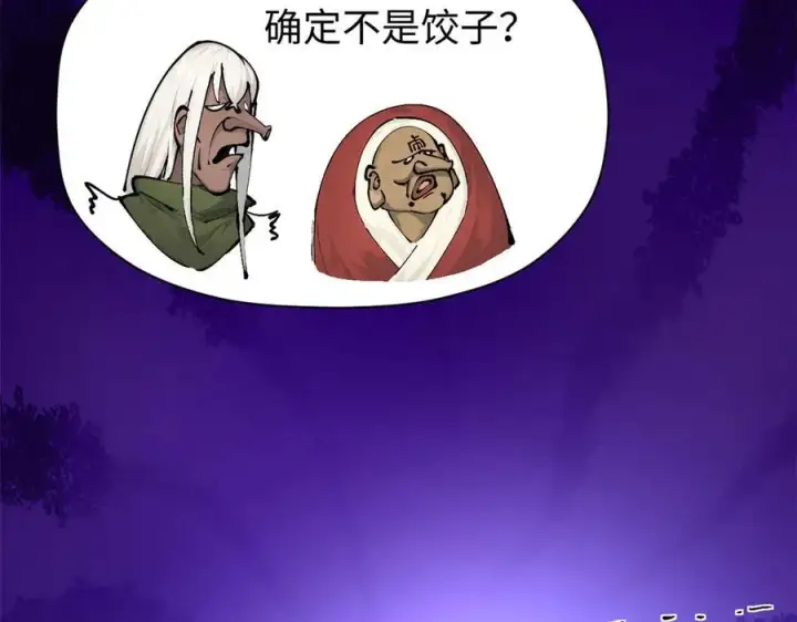 《顶级气运，悄悄修炼千年》160 收徒咯图152