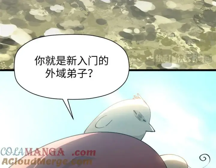 《顶级气运，悄悄修炼千年》160 收徒咯图157
