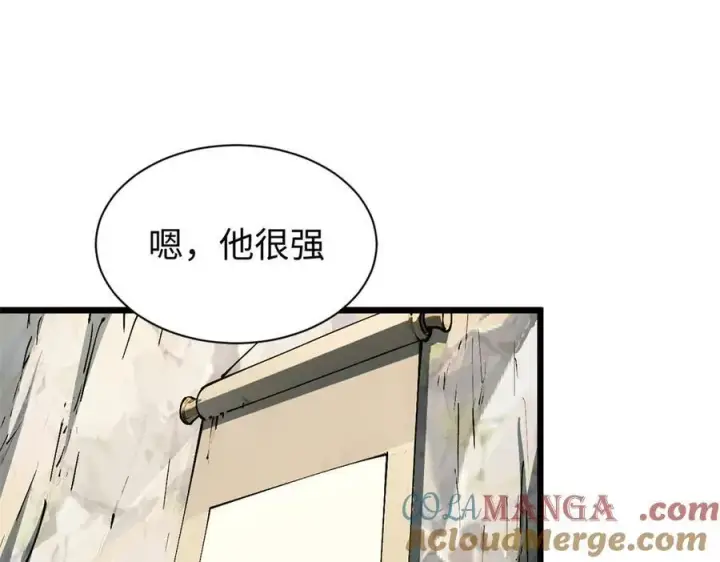 《顶级气运，悄悄修炼千年》160 收徒咯图181