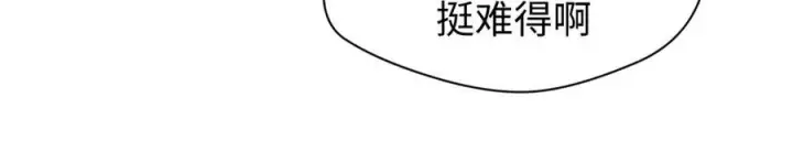 《顶级气运，悄悄修炼千年》160 收徒咯图183