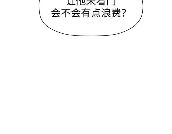《顶级气运，悄悄修炼千年》160 收徒咯图188