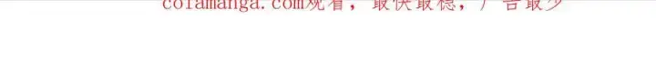 《顶级气运，悄悄修炼千年》160 收徒咯图192