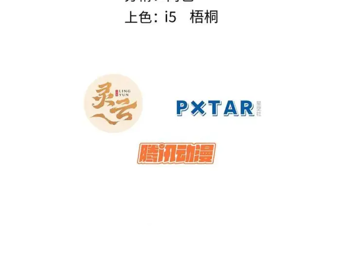 《顶级气运，悄悄修炼千年》160 收徒咯图2