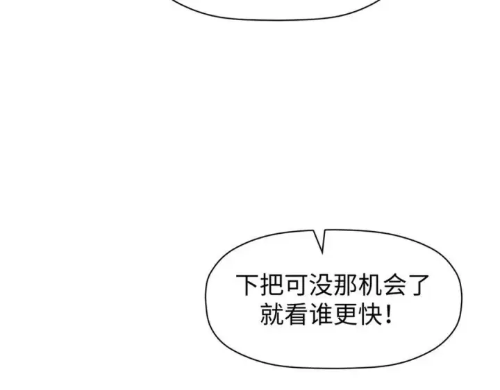《顶级气运，悄悄修炼千年》160 收徒咯图44