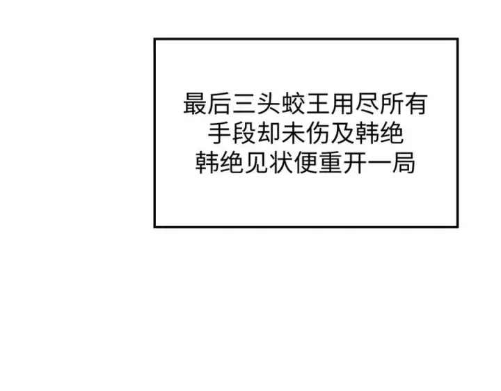 《顶级气运，悄悄修炼千年》160 收徒咯图47