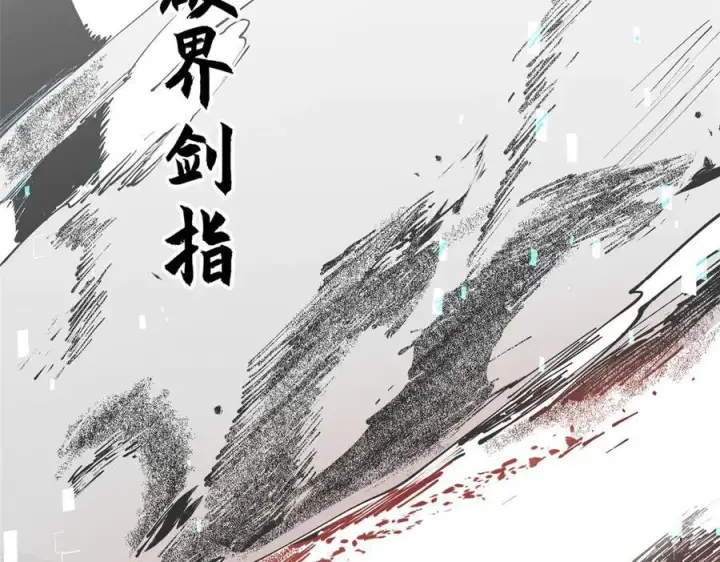 《顶级气运，悄悄修炼千年》160 收徒咯图55