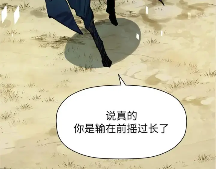 《顶级气运，悄悄修炼千年》160 收徒咯图59