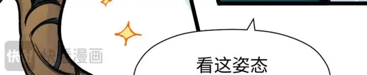 《顶级气运，悄悄修炼千年》160 收徒咯图66