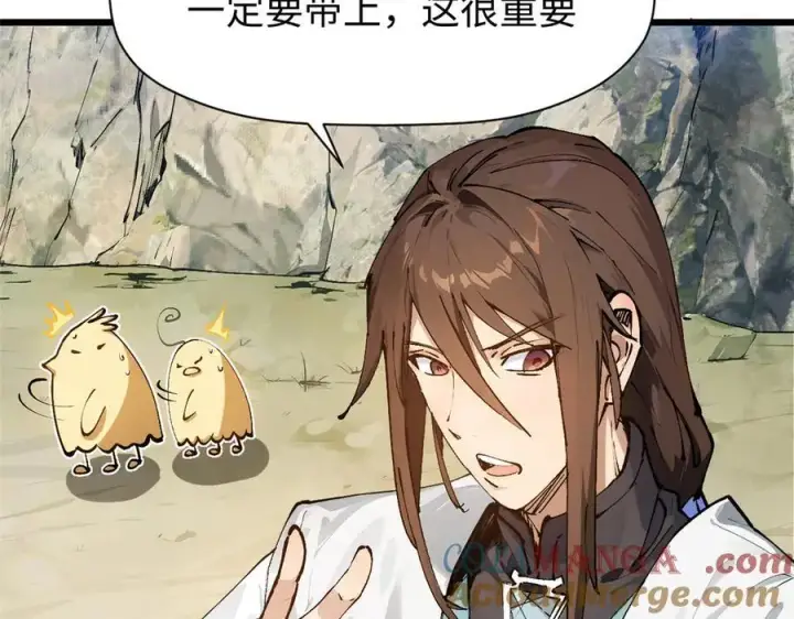 《顶级气运，悄悄修炼千年》160 收徒咯图77