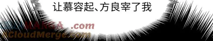 《顶级气运，悄悄修炼千年》160 收徒咯图93