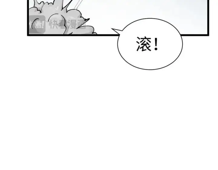 《顶级气运，悄悄修炼千年》161 守山大将图155