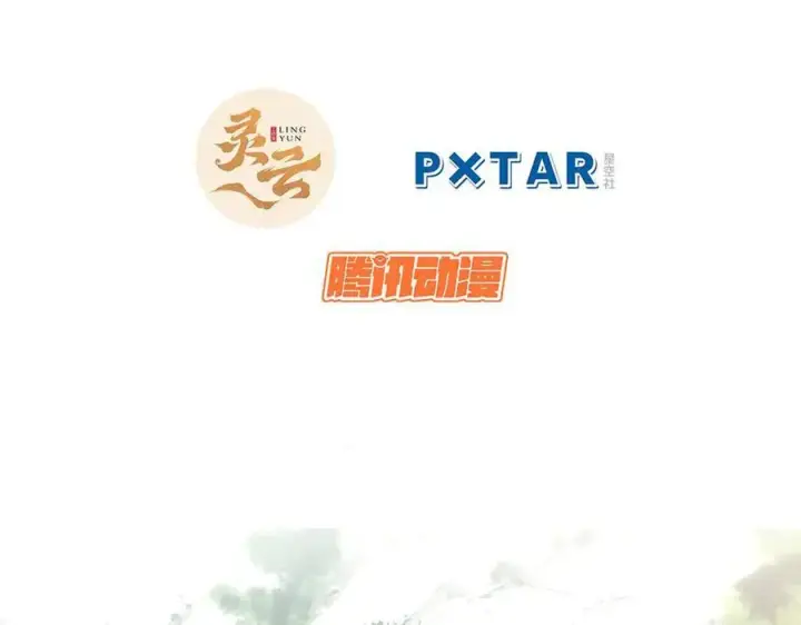 《顶级气运，悄悄修炼千年》161 守山大将图2