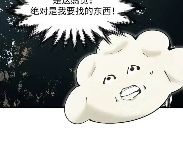 《顶级气运，悄悄修炼千年》161 守山大将图23