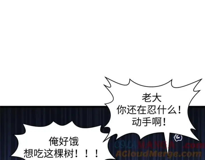 《顶级气运，悄悄修炼千年》161 守山大将图25