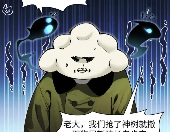 《顶级气运，悄悄修炼千年》161 守山大将图26