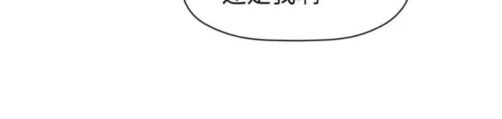 《顶级气运，悄悄修炼千年》161 守山大将图42