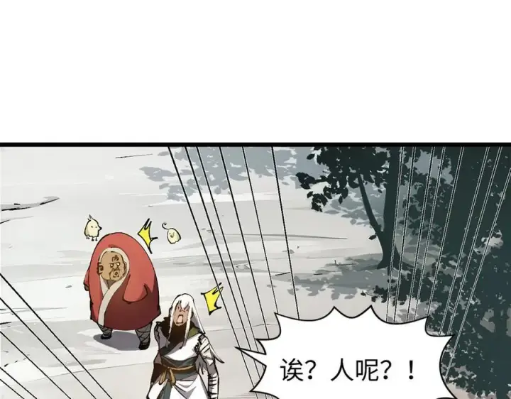 《顶级气运，悄悄修炼千年》161 守山大将图43