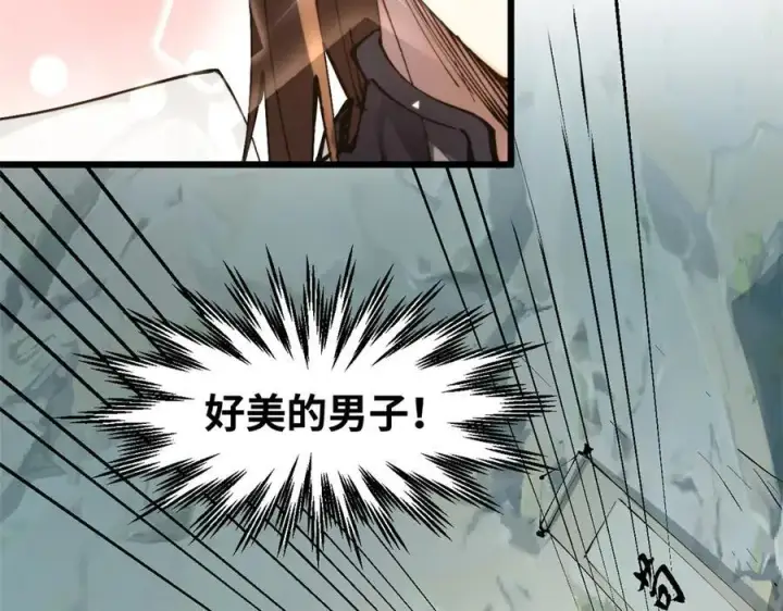 《顶级气运，悄悄修炼千年》161 守山大将图52