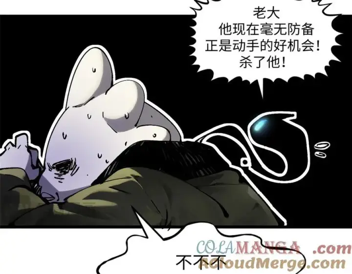 《顶级气运，悄悄修炼千年》161 守山大将图73