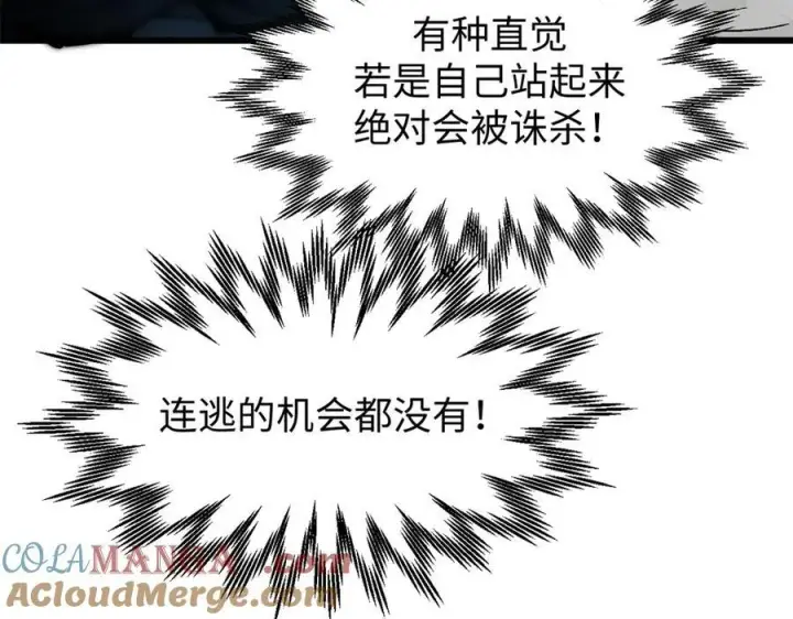 《顶级气运，悄悄修炼千年》161 守山大将图77