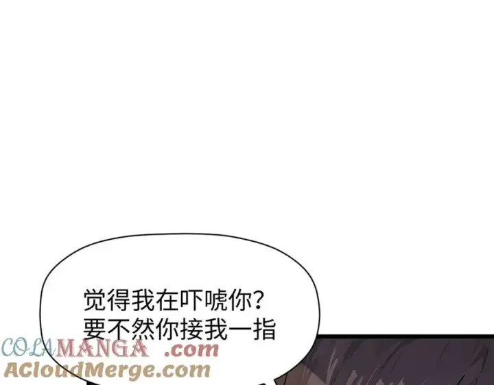 《顶级气运，悄悄修炼千年》161 守山大将图85