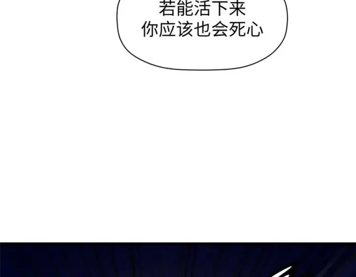 《顶级气运，悄悄修炼千年》161 守山大将图88