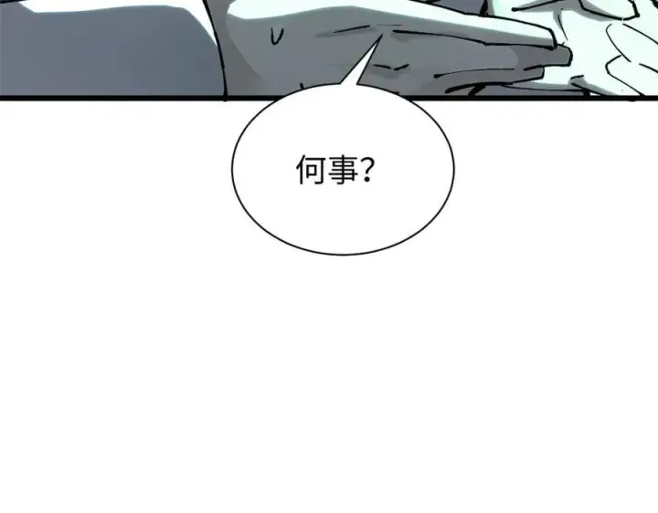 《顶级气运，悄悄修炼千年》162 太乙至宝图100