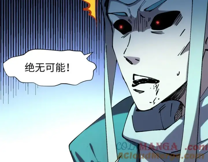 《顶级气运，悄悄修炼千年》162 太乙至宝图113