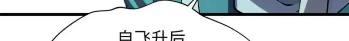 《顶级气运，悄悄修炼千年》162 太乙至宝图114