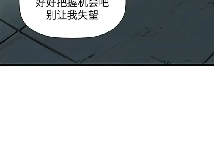 《顶级气运，悄悄修炼千年》162 太乙至宝图146