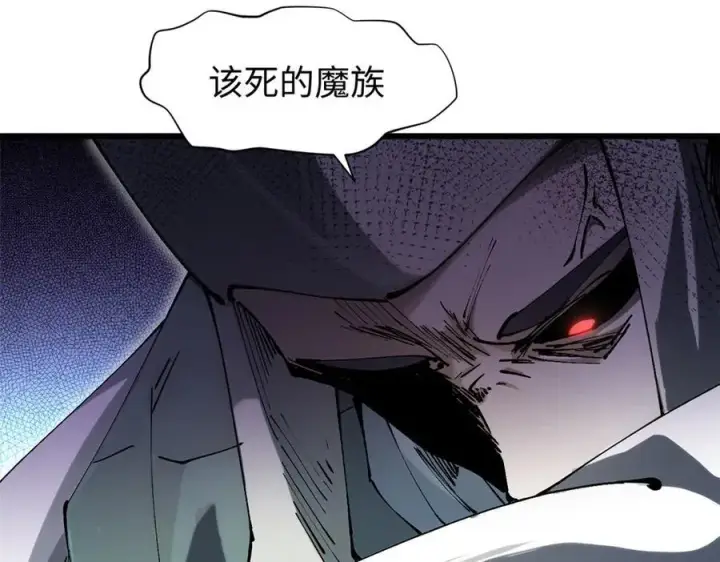《顶级气运，悄悄修炼千年》162 太乙至宝图152