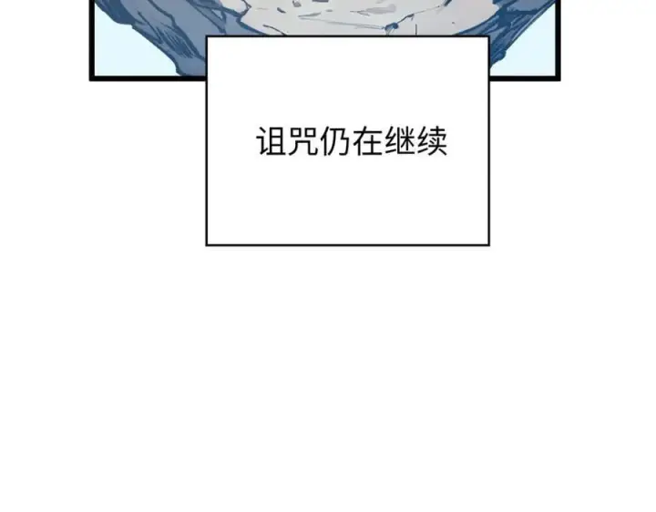《顶级气运，悄悄修炼千年》162 太乙至宝图158