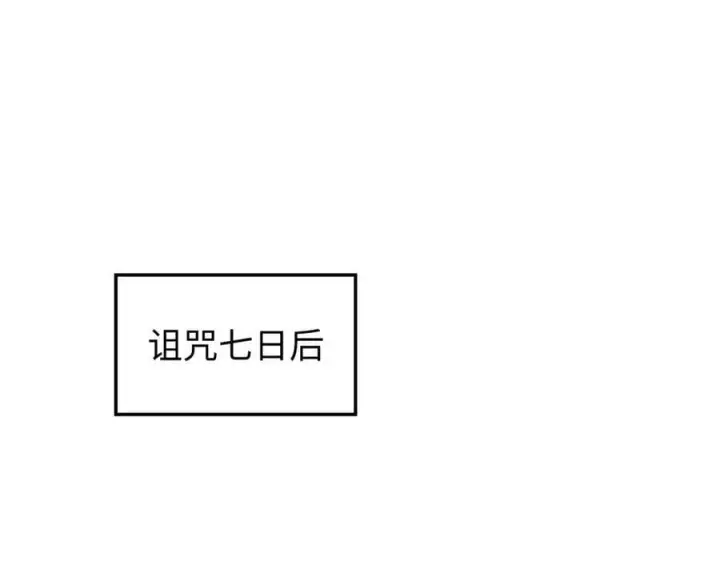《顶级气运，悄悄修炼千年》162 太乙至宝图160