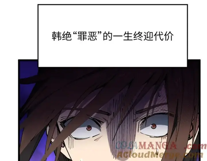 《顶级气运，悄悄修炼千年》162 太乙至宝图161