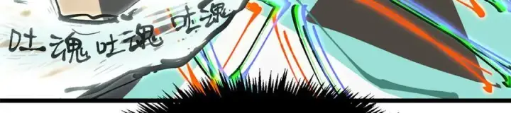 《顶级气运，悄悄修炼千年》162 太乙至宝图171