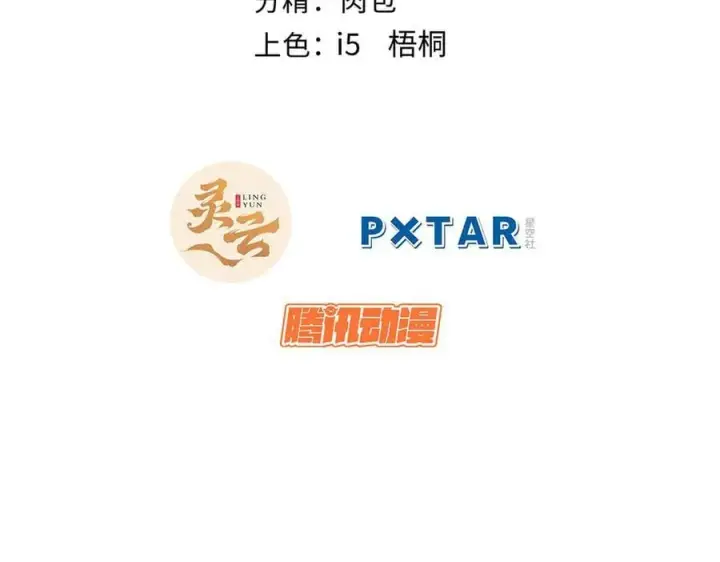 《顶级气运，悄悄修炼千年》162 太乙至宝图2
