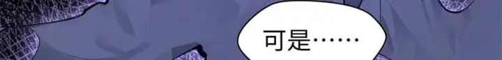 《顶级气运，悄悄修炼千年》162 太乙至宝图78