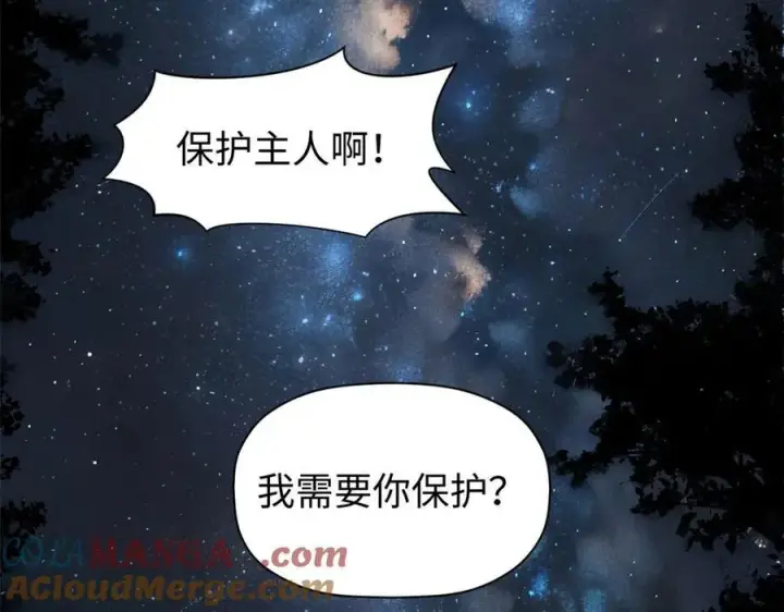 《顶级气运，悄悄修炼千年》163 方良归来图153
