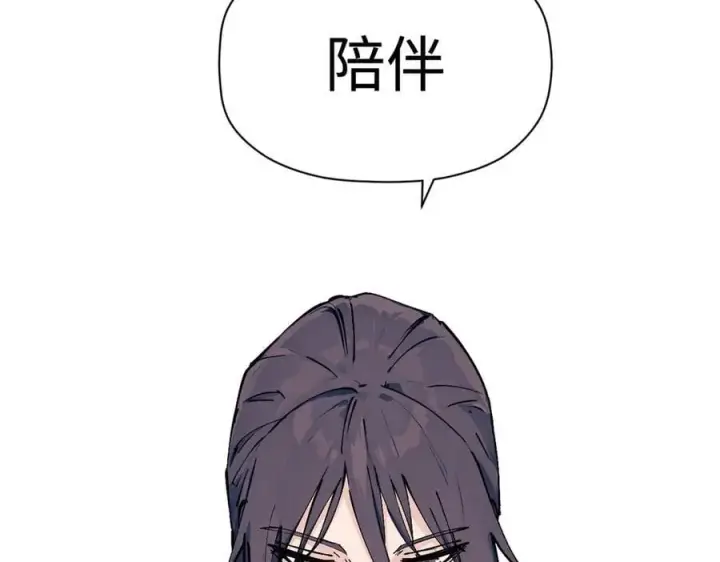 《顶级气运，悄悄修炼千年》163 方良归来图160