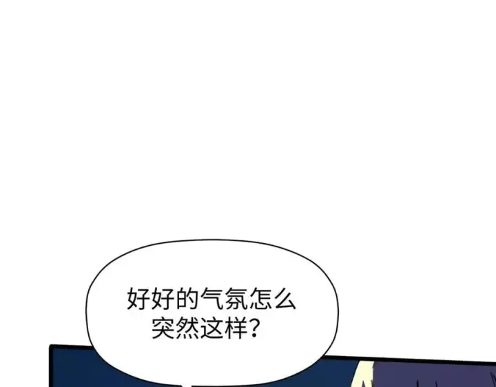 《顶级气运，悄悄修炼千年》163 方良归来图174