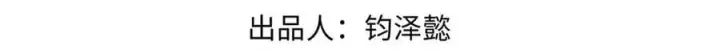 《顶级气运，悄悄修炼千年》163 方良归来图21