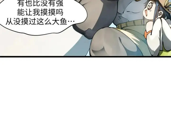 《顶级气运，悄悄修炼千年》163 方良归来图44