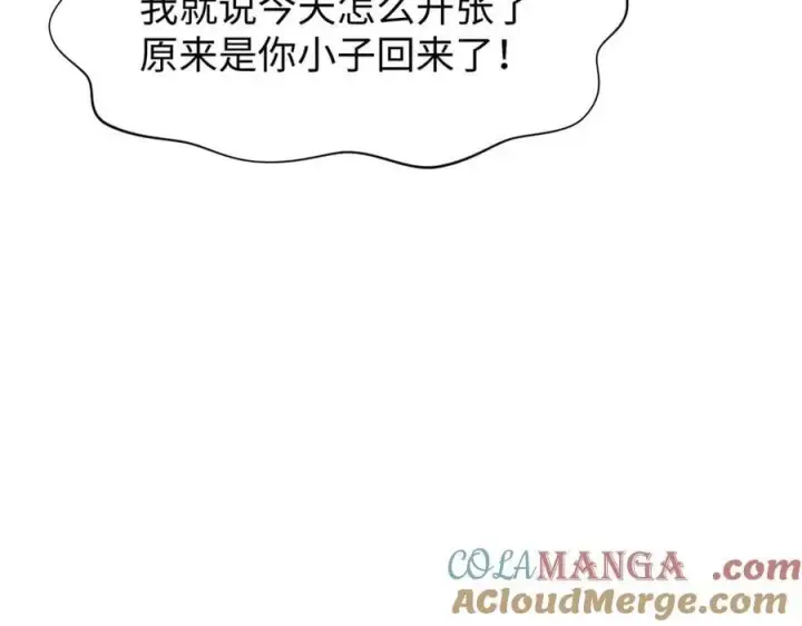 《顶级气运，悄悄修炼千年》163 方良归来图73