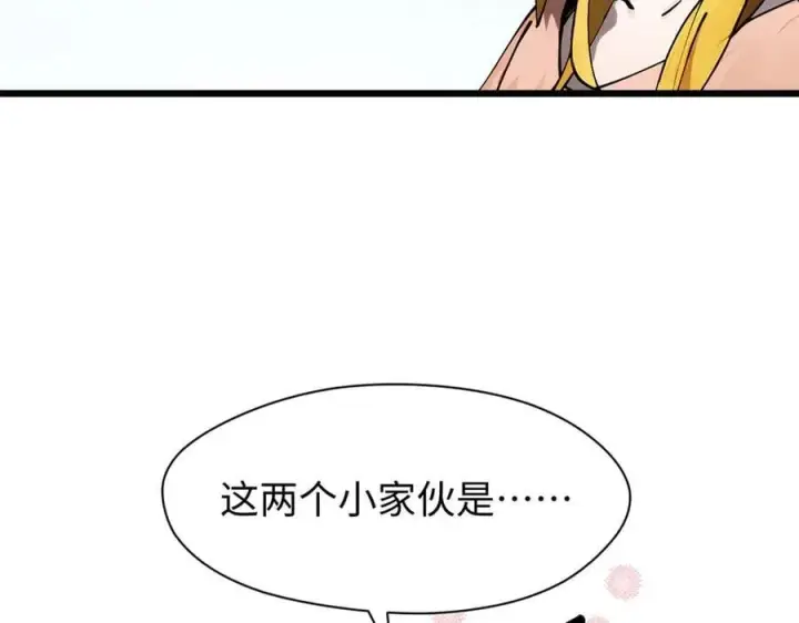 《顶级气运，悄悄修炼千年》163 方良归来图76