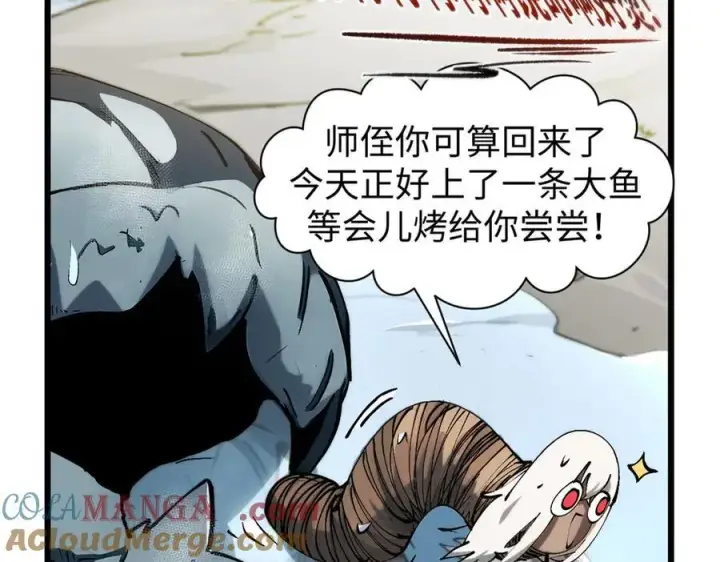 《顶级气运，悄悄修炼千年》163 方良归来图85