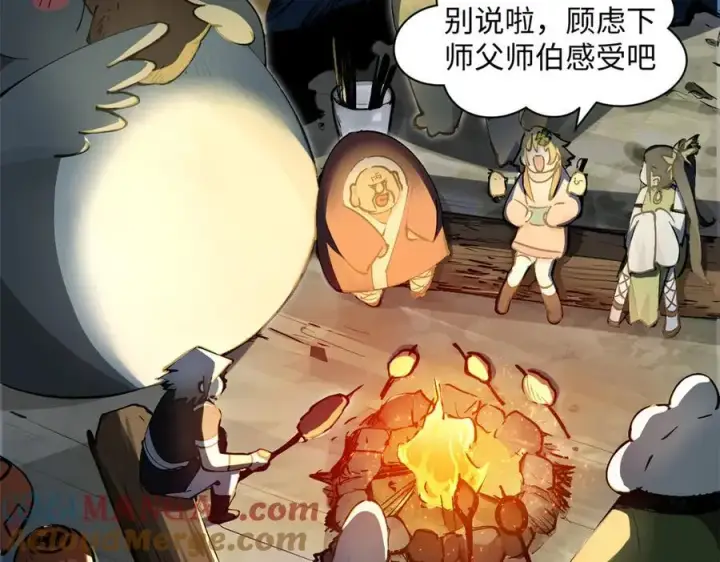 《顶级气运，悄悄修炼千年》163 方良归来图97