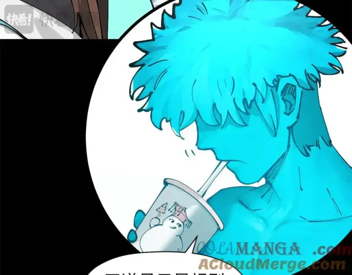 《顶级气运，悄悄修炼千年》164 清理魔道图105