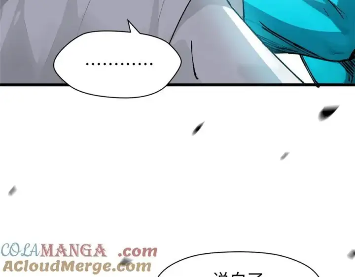 《顶级气运，悄悄修炼千年》164 清理魔道图149